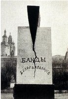 Monument de Nicolaï Kolli érigé place de la Révolution, à Moscou, en 1918. Monument de Nicolaï Kolli érigé place de la Révolution, à Moscou, en 1918.